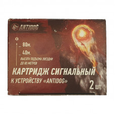 Картридж сигнальный для устройства «ANTIDOG»