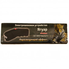 Электрошокер «Ягуар Power»